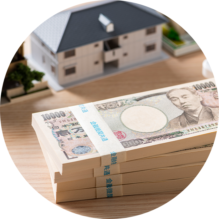 無駄を削ぎ落とした 「適正価格」でのご提案!